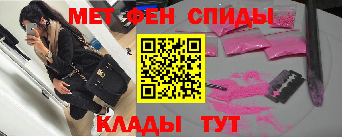 Амфетамин 97% Майкоп