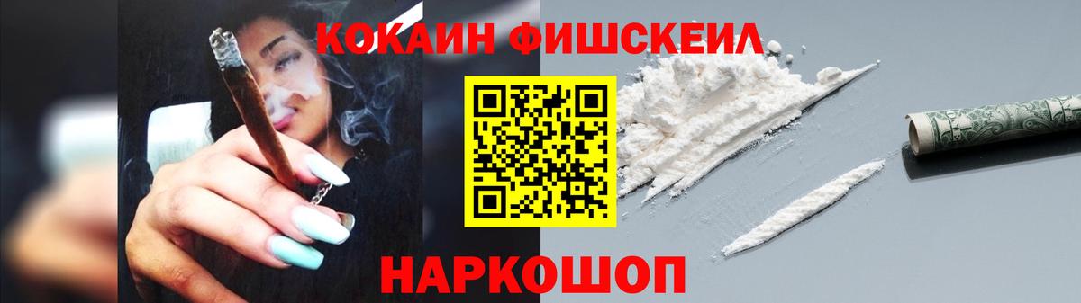 Cocaine Эквадор  наркота  КОКАИН Перу  Майкоп  Вход с VPN 
