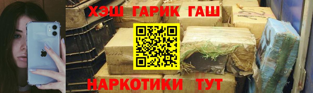 Майкоп  Гашиш AMNESIA HAZE  Вход с VPN 