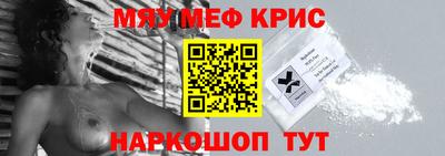 крисы Будённовск