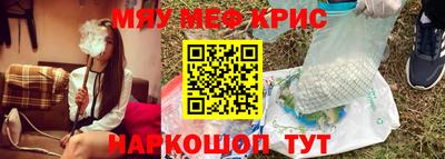 синтетический гашиш Бузулук