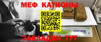 синтетический гашиш Бузулук