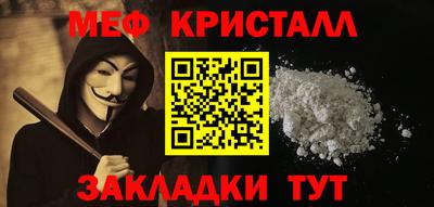 крисы Будённовск