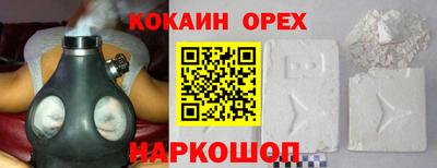 синтетический гашиш Бузулук