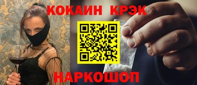 крисы Будённовск