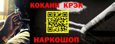 кокаин VHQ Бугуруслан