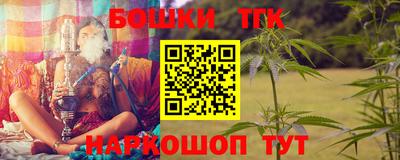 синтетический гашиш Бузулук