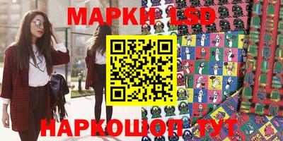 синтетический гашиш Бузулук