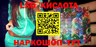 крисы Будённовск