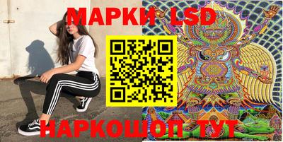 крисы Будённовск