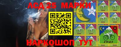 синтетический гашиш Бузулук