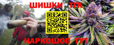 крисы Будённовск