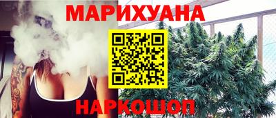 синтетический гашиш Бузулук