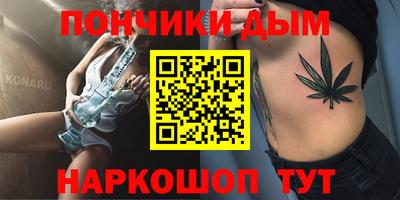 кристаллы Павлово