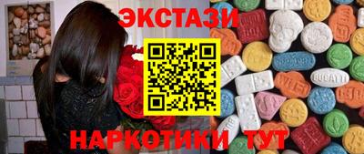 крисы Будённовск