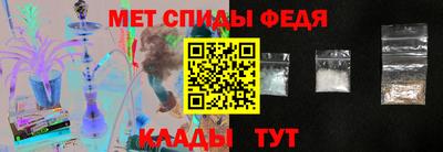 синтетический гашиш Бузулук