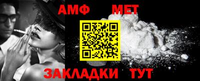 синтетический гашиш Бузулук
