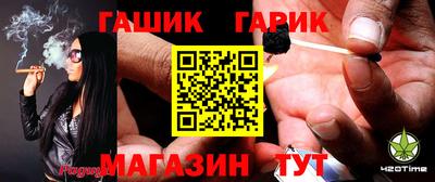 синтетический гашиш Бузулук