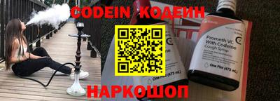 крисы Будённовск