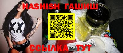 синтетический гашиш Бузулук