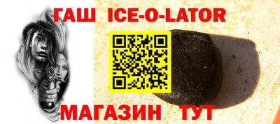 синтетический гашиш Бузулук