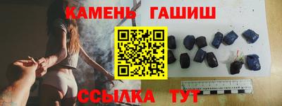 синтетический гашиш Бузулук