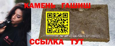 синтетический гашиш Бузулук