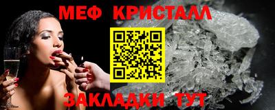крисы Будённовск