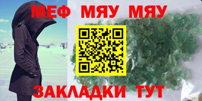 крисы Будённовск