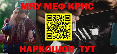 синтетический гашиш Бузулук