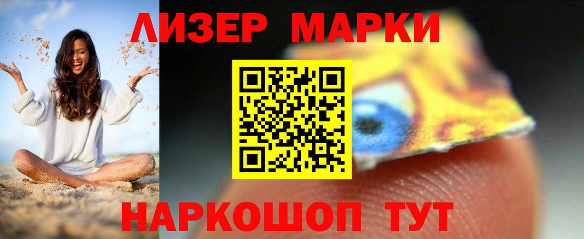 Лсд 25 экстази ecstasy Майкоп