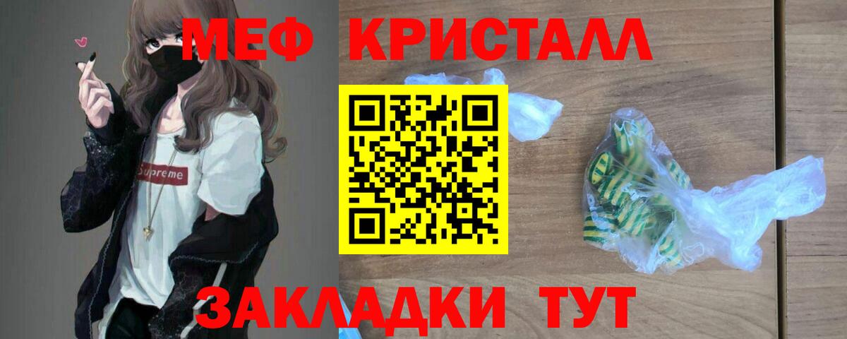 Майкоп  Меф  Вход с VPN  Мефедрон  МЯУ-МЯУ VHQ 