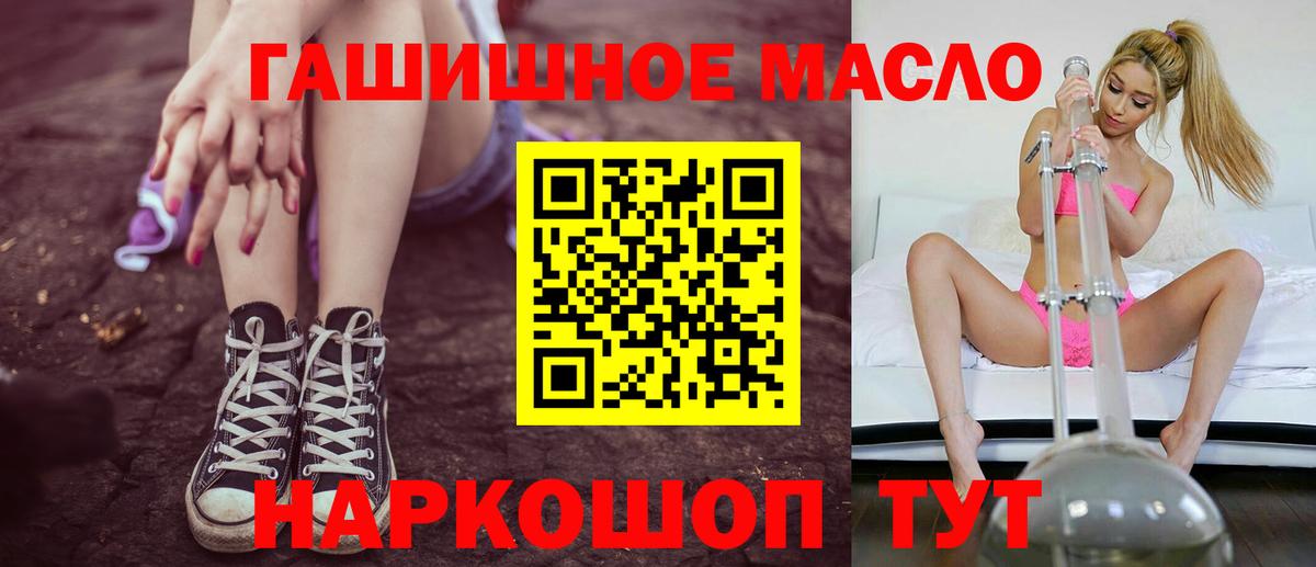 ТГК вейп Майкоп