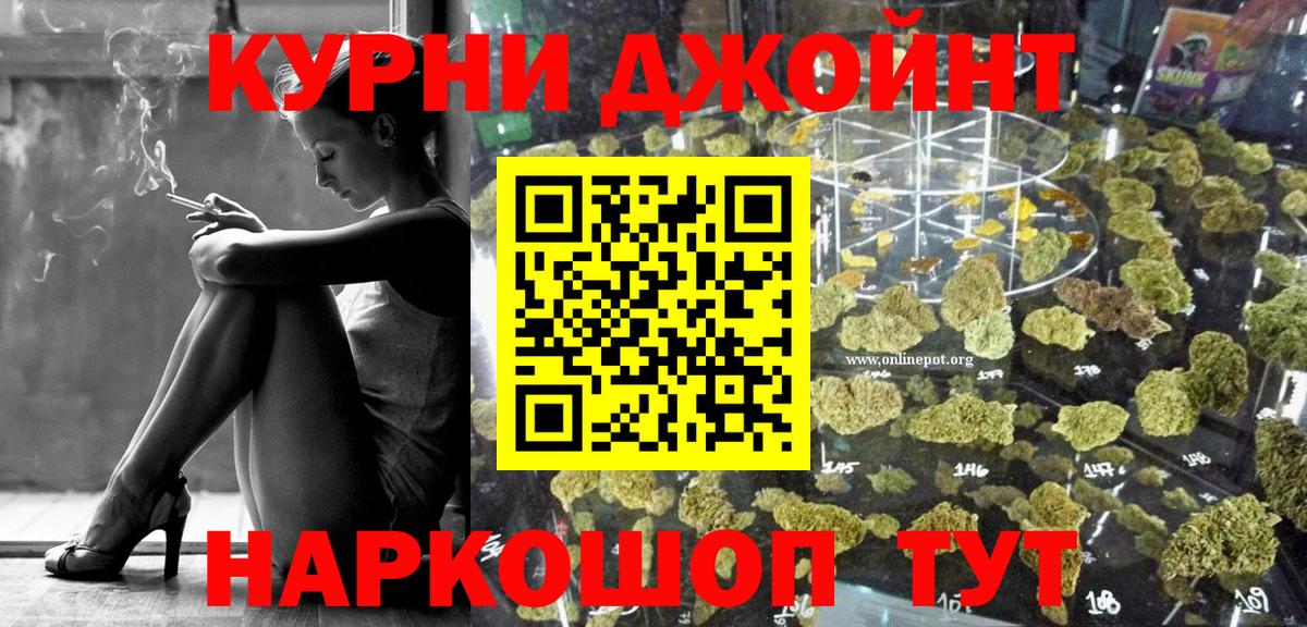 Бошки марихуана индика  Бошки марихуана план  Вход с VPN  Майкоп  МАРИХУАНА AK-47 